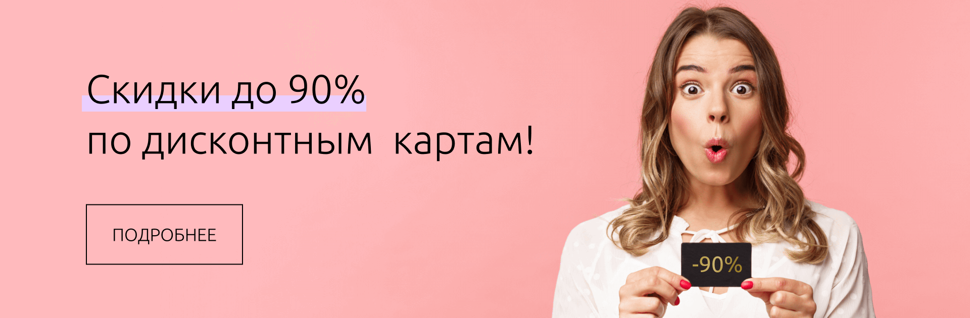 Перейти на страницу товара